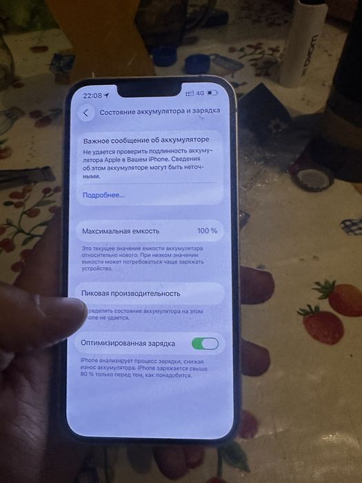 iPhone 256/100 емкость