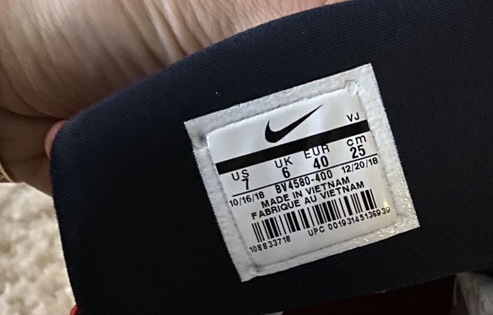 Nike undercover.