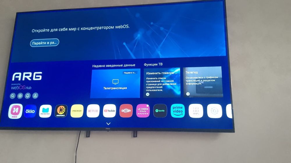 Продам телевизор