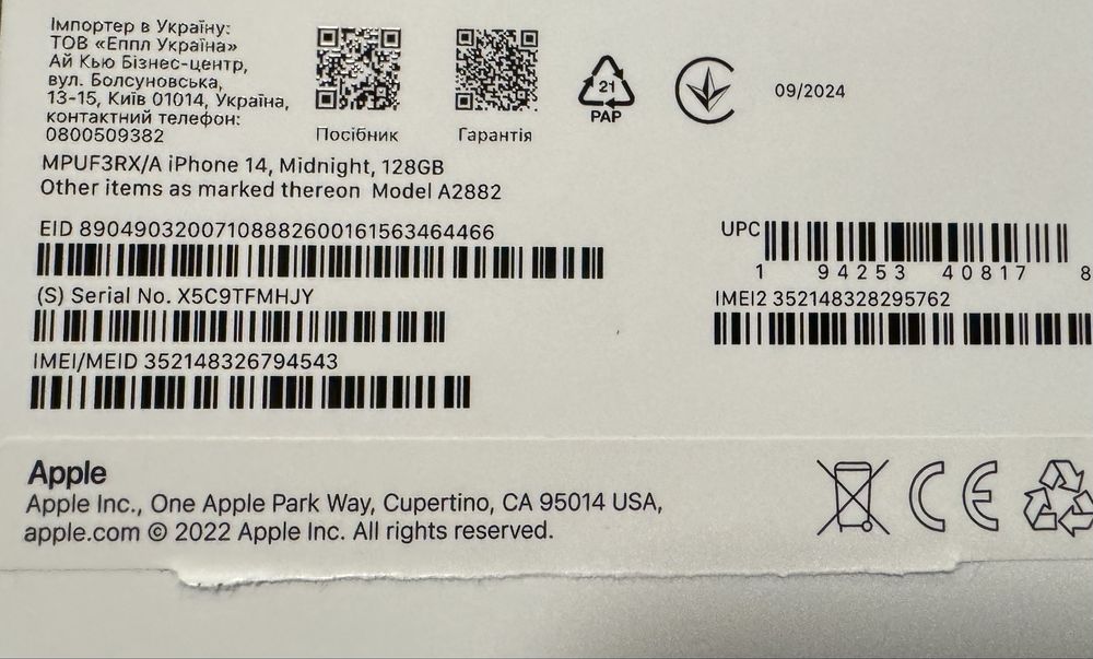 Чисто нов, неизползван, Apple IPhone 14 128GB Midnight