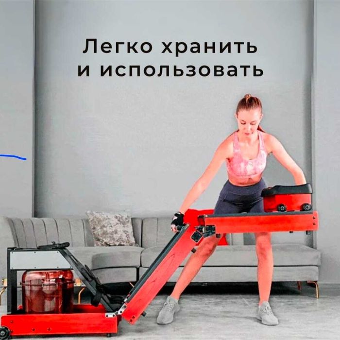 Гребной тренажер