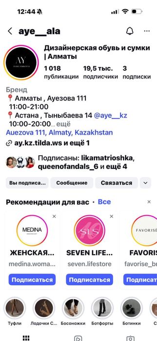 Туфли дизайнерские