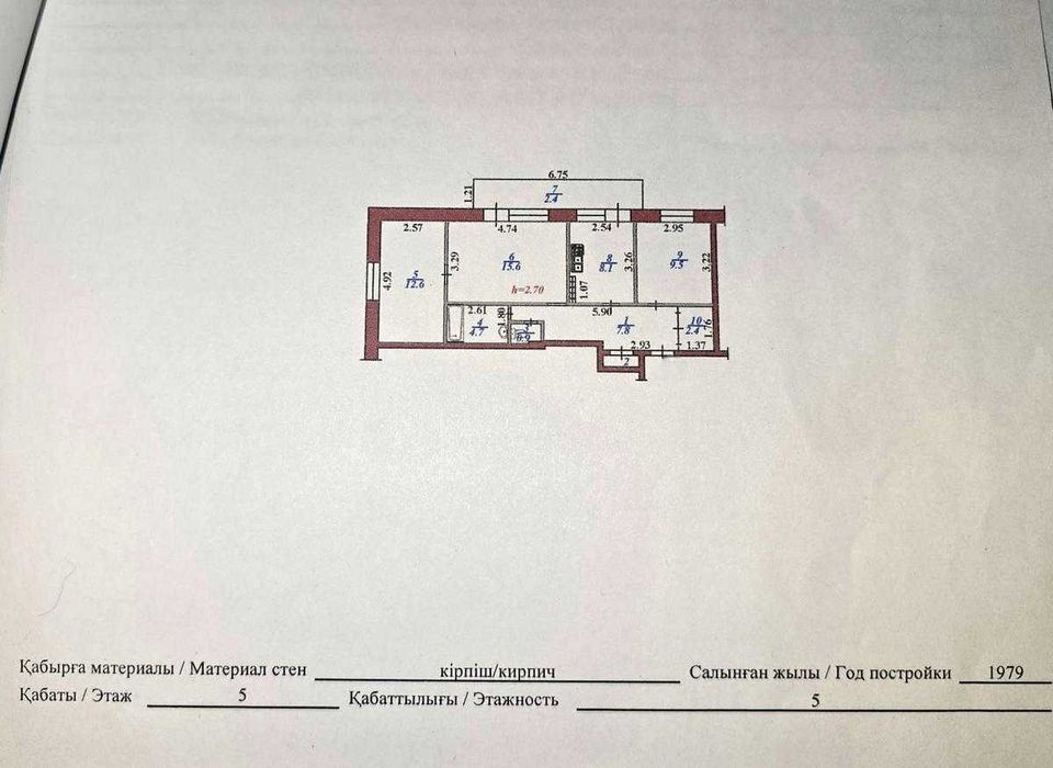 Продам 3ком. квартиру Афцинао 1
