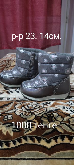 Продам обувь для девочки!!