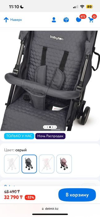 Новая коляска Babyton
