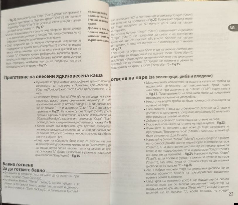 Мултикукър Tefal   RK 302 E31