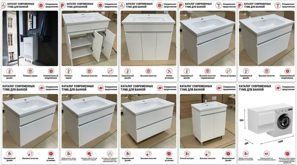 Сантехника для дома, ниже рынка
