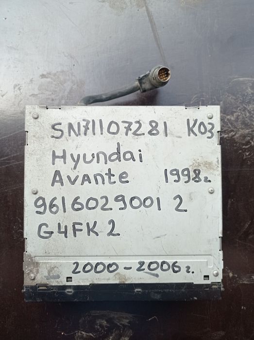 Графический эквалайзер