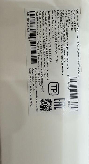 Smart watch Huawei gt 6