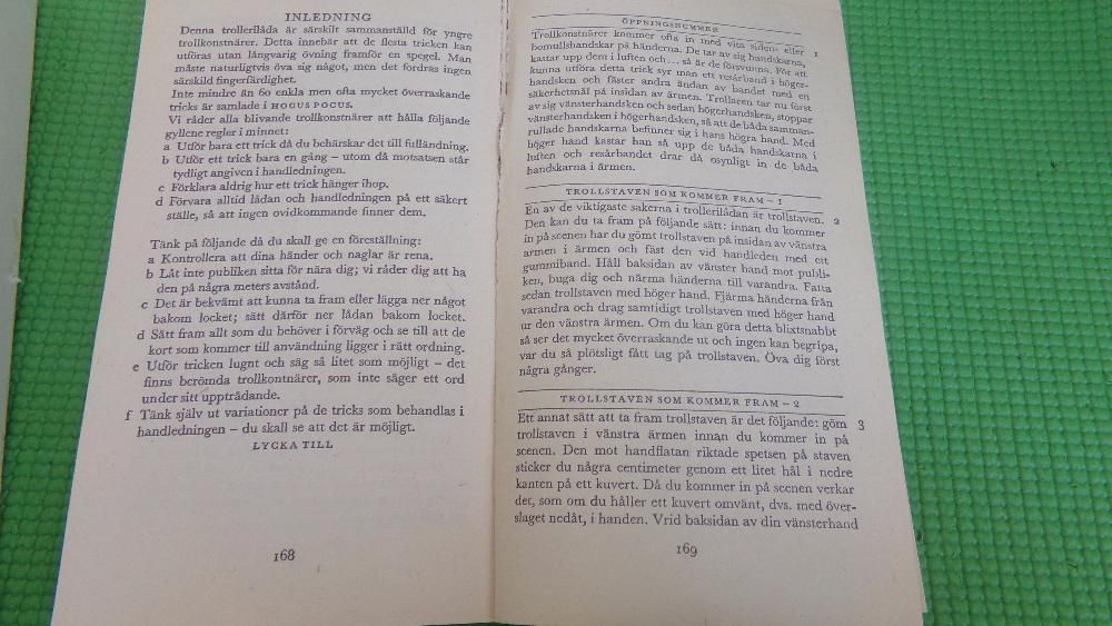 Игра комплект за фокуси