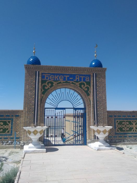 Туры, экскурсии  по Мангистау