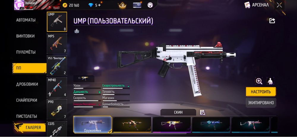 Акауыт сатыладыы