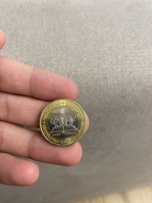100 тг монета 30 лет день конституции