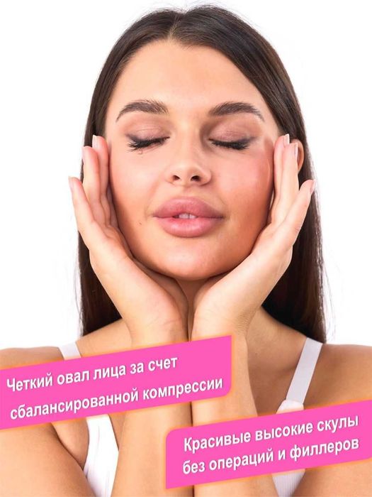 Косметический бандаж для подтяжки лица и подбородка, многоразовый