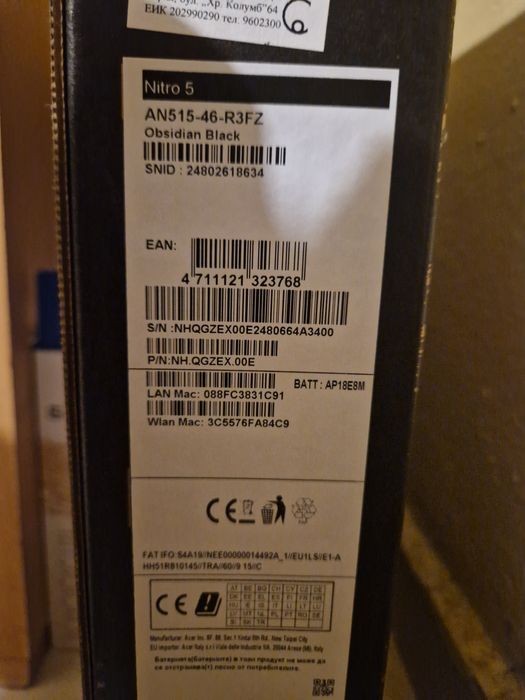 Геймърски лаптоп Acer Nitro 5