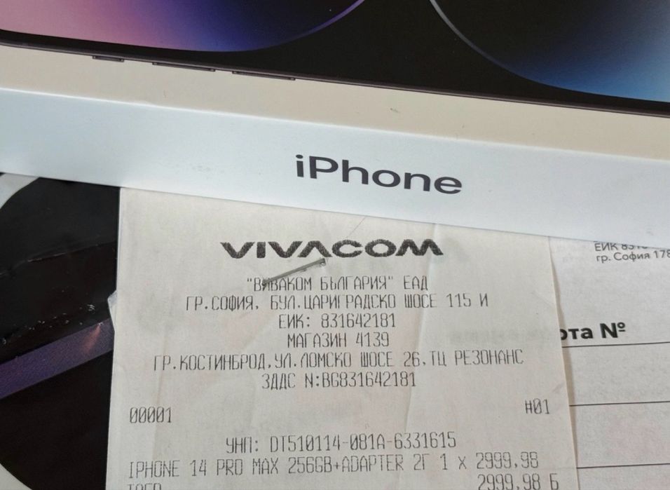 256GB iPhone 14 PRO Max Гаранция Vivacom 2025 г. Purple