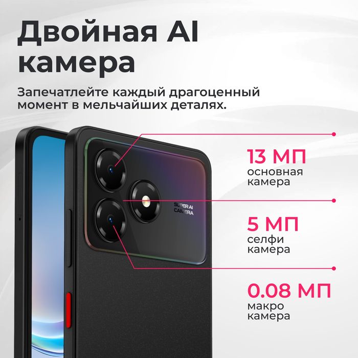 Продам смартфон ZTE Blade A36 64GB