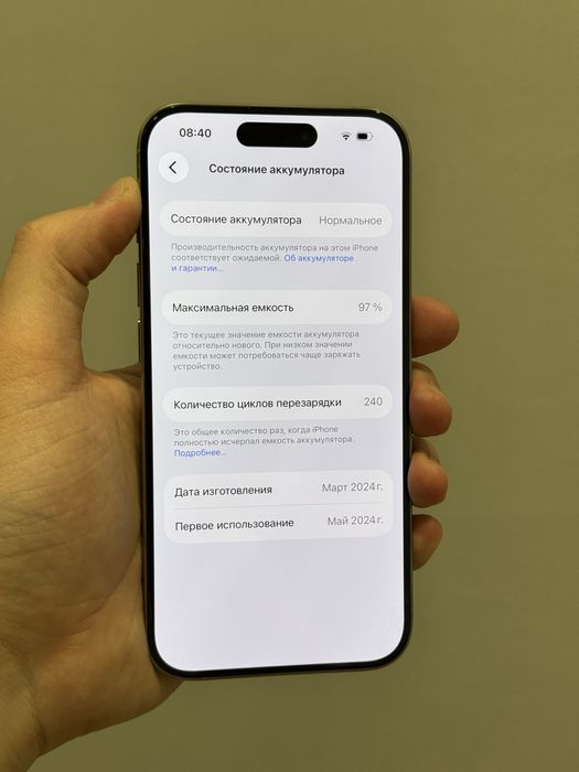Iphone 15 pro 97%akb Айфон 15 про