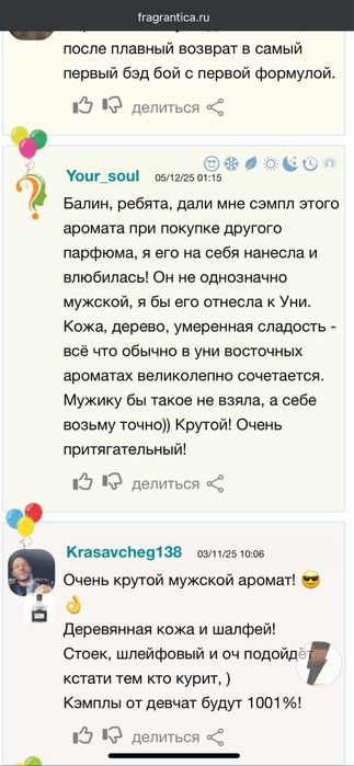 Новый, мужской. Торг!