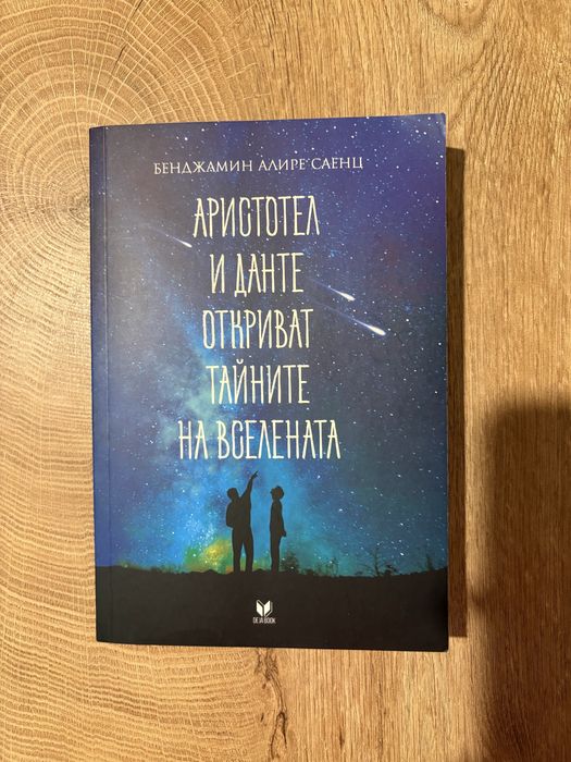 Книги на английски и български език в различни жанрове