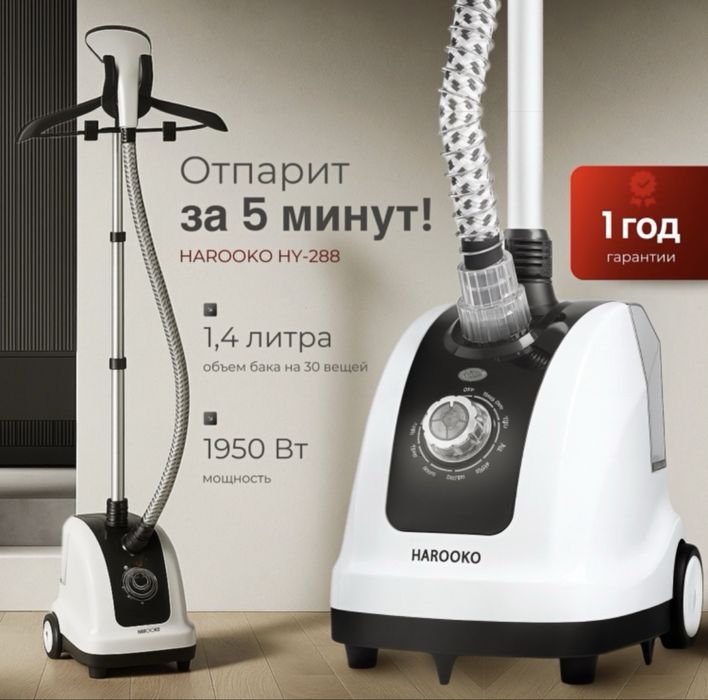 Продам технику для дома,кухни