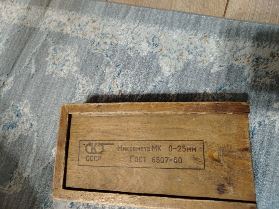 Продам микрометр