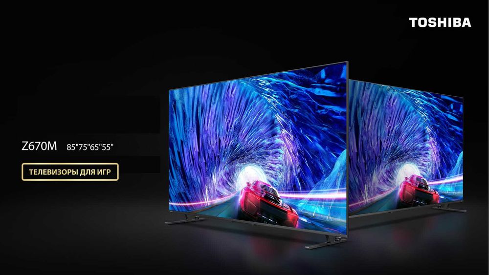 Телевизор Toshiba 65Z670ME SMART 4K QLED TV 144Hz VIDAA