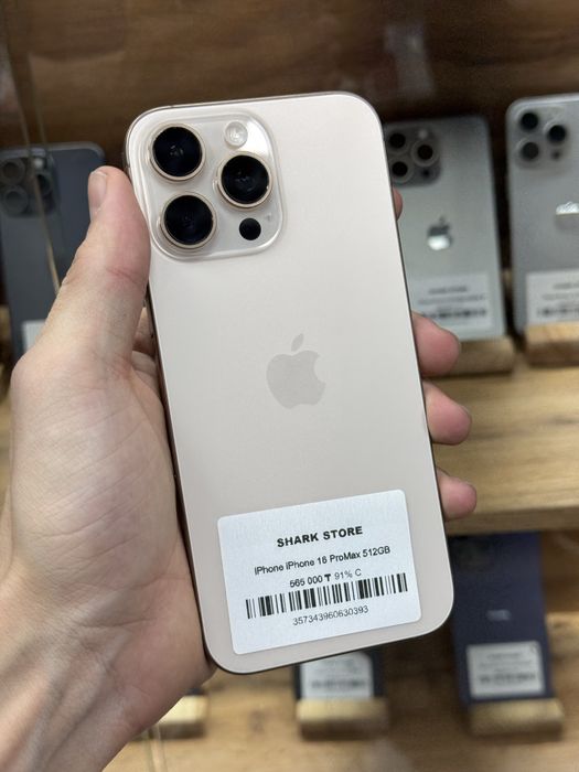 Iphone 16 promax 512GB