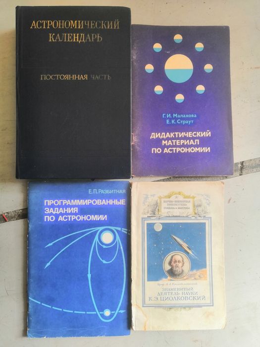 Продам учебники для школы и ВУЗов абитуриентов