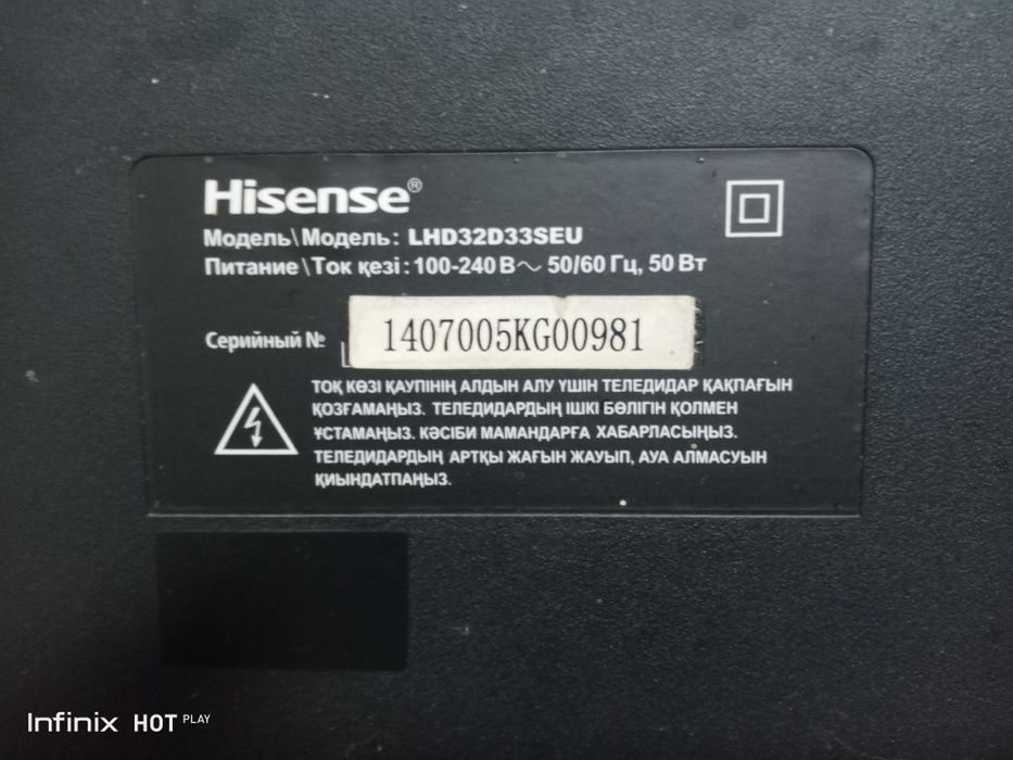 Hisanse 32 dyumli televizor arzon narxda sotiladi