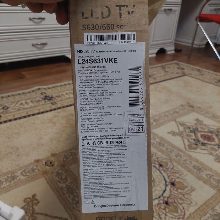 2 штуки телевизора Daewoo