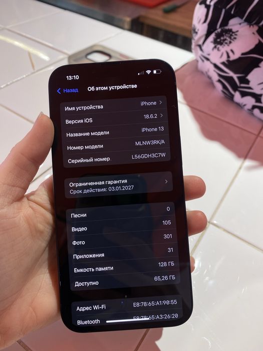 Продам айфон 13 128гб памяти