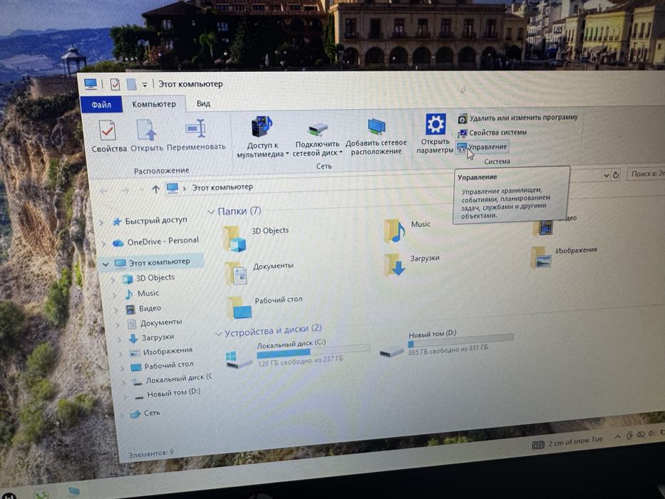 Игравой ноутбук HP