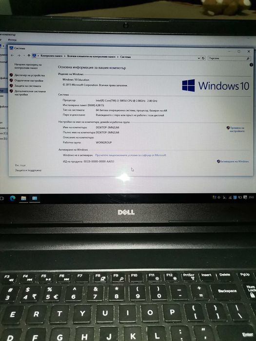 Лаптоп Dell Inspirion 15 5000 Series