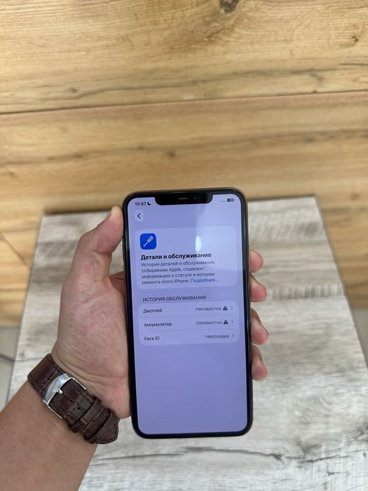 iPhone 11 Pro Max 256GB