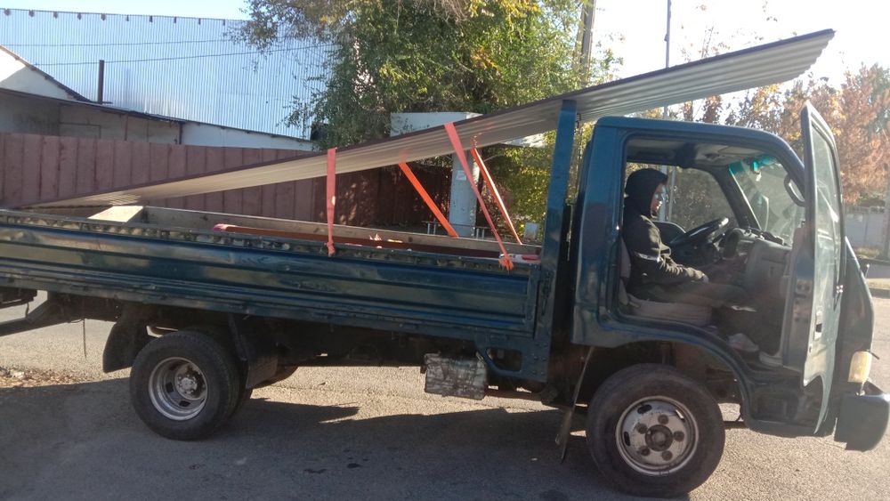 Доставка по городу по региону