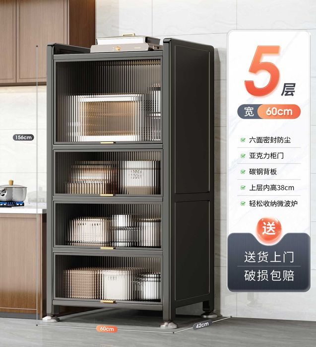 Zanglanganamang po‘lat oshxona shkafi/Кухонный стальной буфет