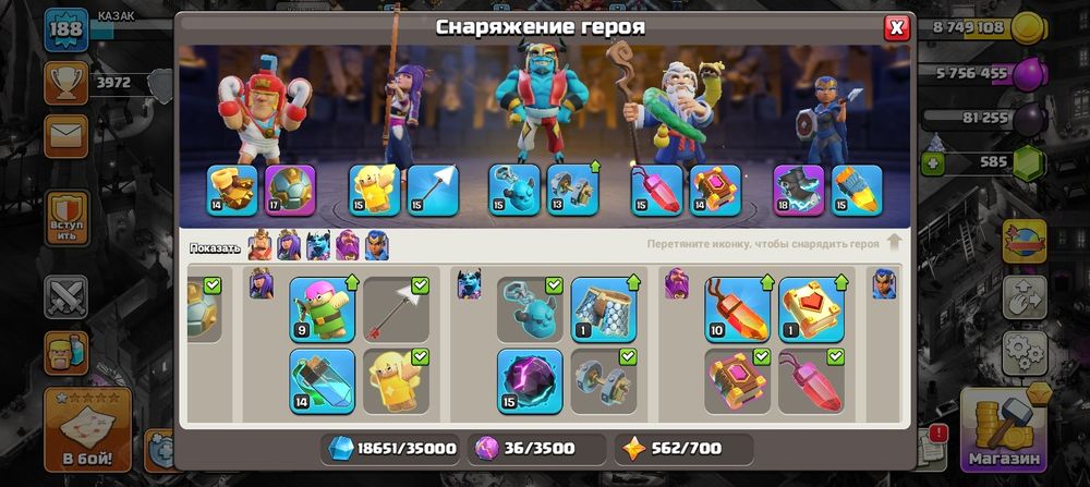 Клеш оф кленс тх13фулл