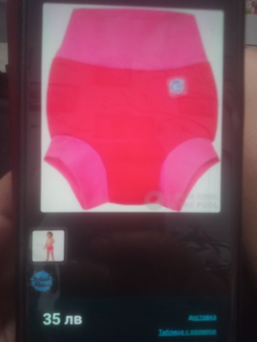 Гащеризон 3-6м.50 Spf и гащи за плуване 2-3г Splash,пояси за бебе