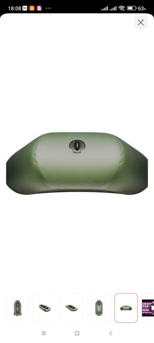 Продам резиновую лодку