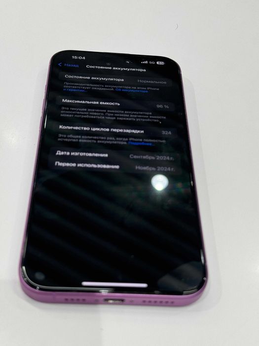 IPhone 16 plus продам