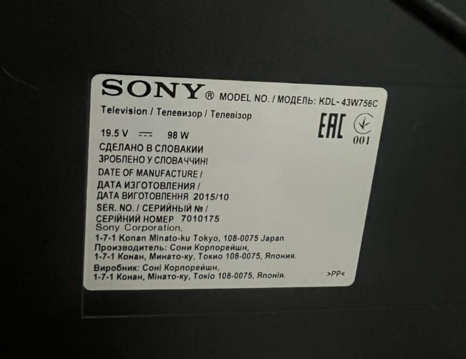 Sony 43 дюйма смарт тв