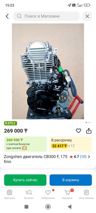 Продам HAMMER 300