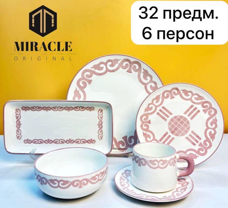 Посуда набор на 6 персон