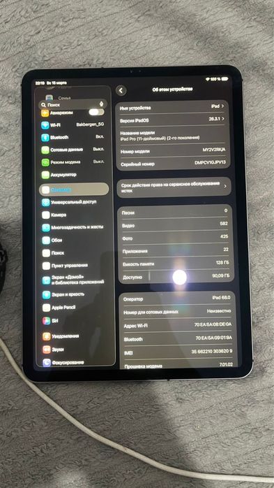 Ipad pro 11 128gb