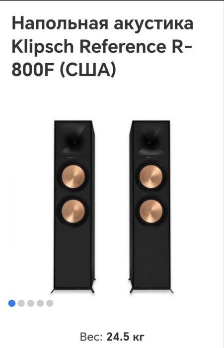 klipsh R800F Eversolo AMP-F2 Eversolo DMP A-6 ideal سوستيان