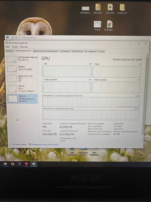 Asus rog 752 - геймърски лаптоп