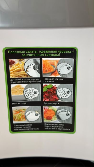Продам овощерезку