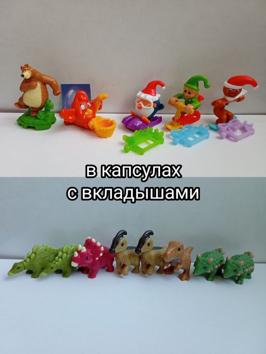 Обмен kinder Петроппвловск