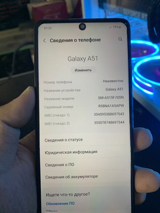 Продам Самсунг А51 6/128